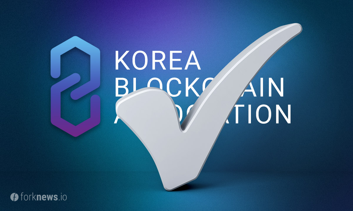  Биржи Южной Кореи прошли проверку  blockchain-ассоциации