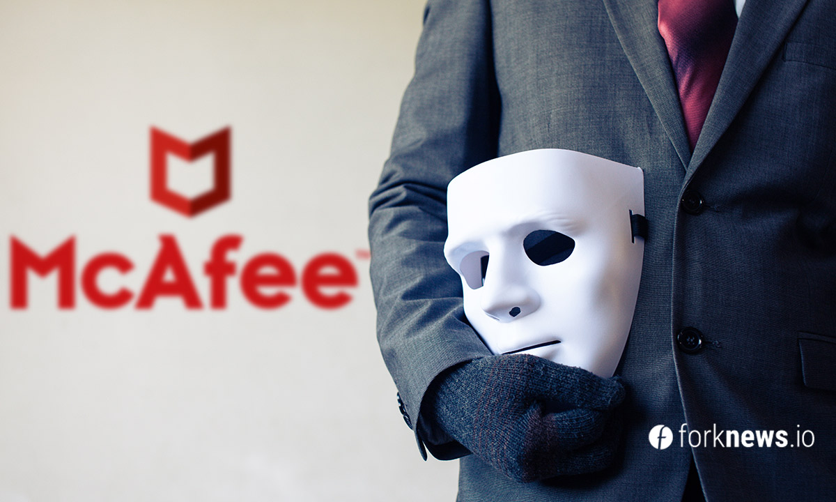 Прокурор США обвиняет Джона Макафи в мошенничестве