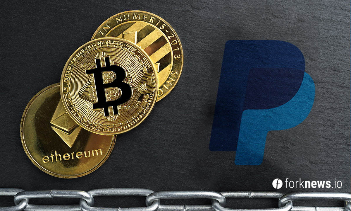 Пользователи PayPal теперь могут оплачивать покупки криптовалютой
