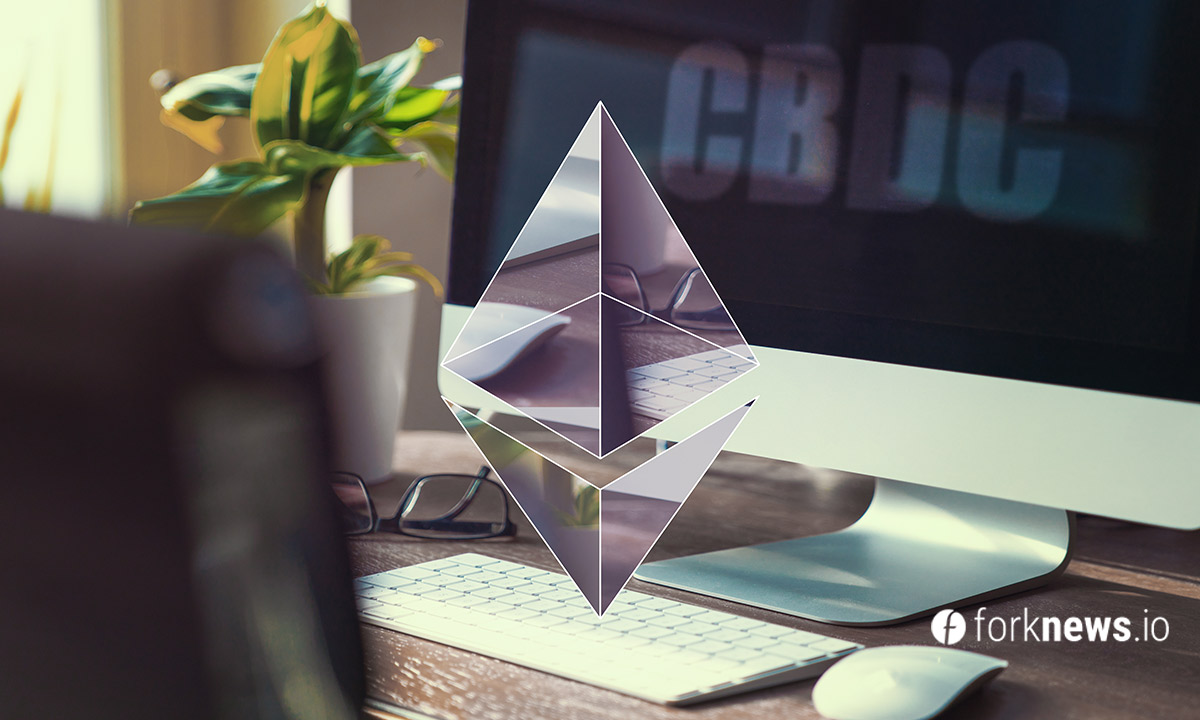 Китайская CBDC может быть запущена на Ethereum